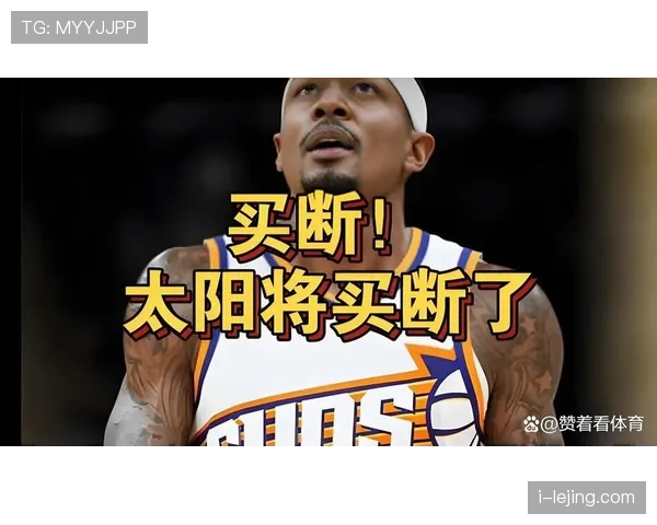 布拉德利·比尔三分效率提升显著 拉开与同位置得分手差距