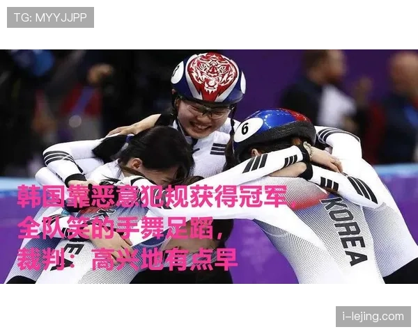 恶意犯规如何界定？裁判判罚的三大关键标准