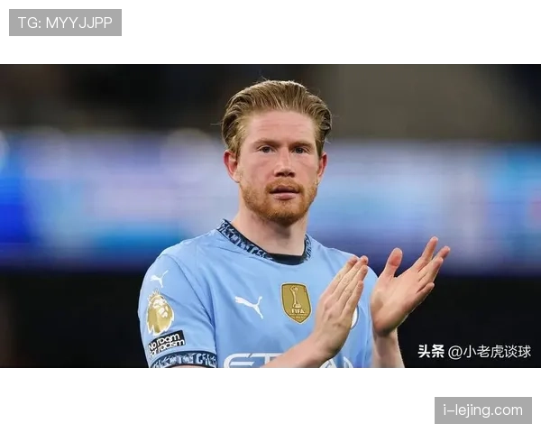 德布劳内状态下滑明显？比赛影响力与数据表现解析