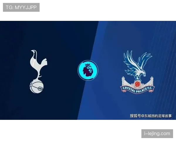 热刺又崩盘？英超豪门的虚假繁荣，战术体系混乱何时休