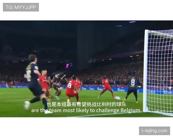 世界杯G组出线规则详解